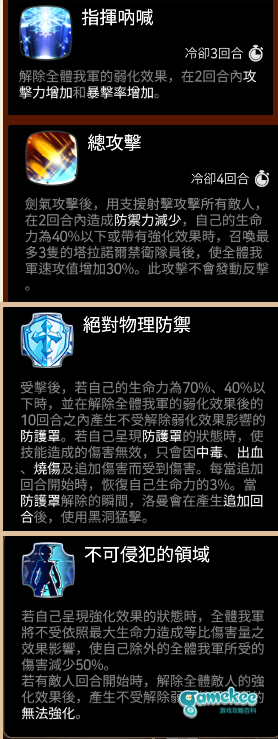 【搬运转载】深渊91-100攻略