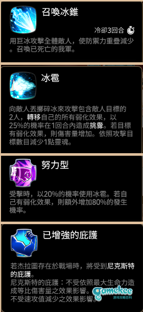【搬运转载】深渊91-100攻略