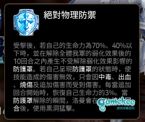 新深渊91-100攻略思路,附实录视频(安利木偶拉体系,暗枪视角)