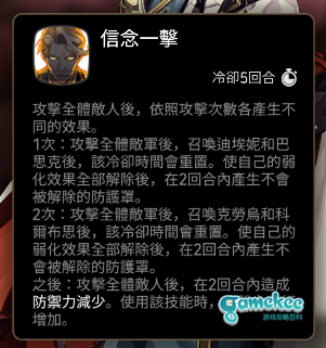 新深渊91-100攻略思路,附实录视频(安利木偶拉体系,暗枪视角)