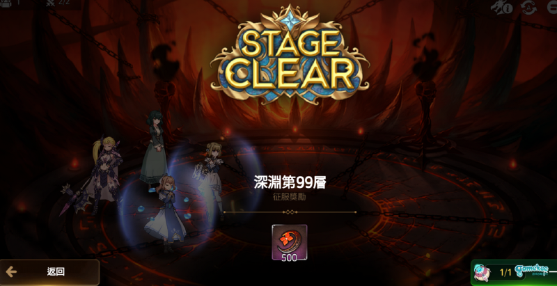 深渊98层攻略(及99层简略打法)