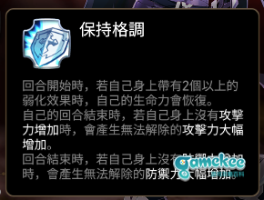 新深渊91-100攻略思路,附实录视频(安利木偶拉体系,暗枪视角)