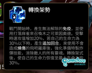 新深渊91-100攻略思路,附实录视频(安利木偶拉体系,暗枪视角)