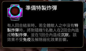 新深渊91-100攻略思路,附实录视频(安利木偶拉体系,暗枪视角)