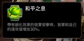 新深渊91-100攻略思路,附实录视频(安利木偶拉体系,暗枪视角)