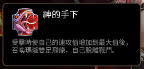 新深渊91-100攻略思路,附实录视频(安利木偶拉体系,暗枪视角)