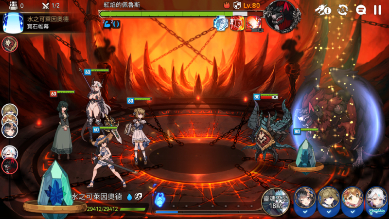 深渊91层详解