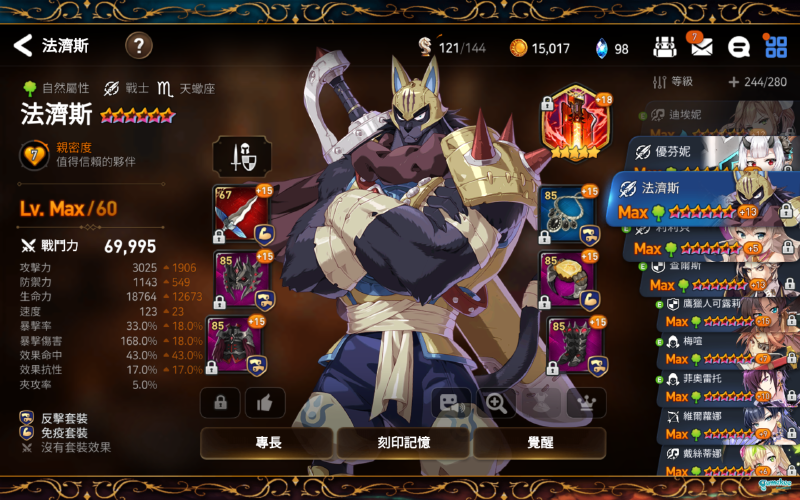 没有木偶暗法的低练度深渊97-100层攻略,非洲贫穷落泪