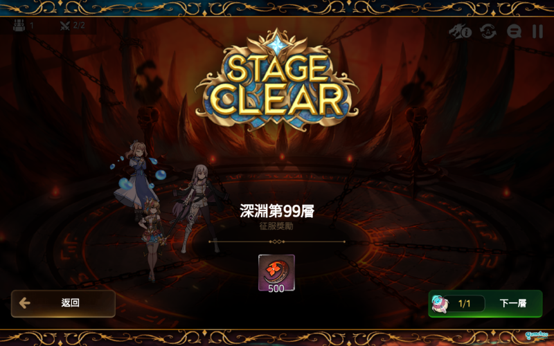 没有木偶暗法的低练度深渊97-100层攻略,非洲贫穷落泪