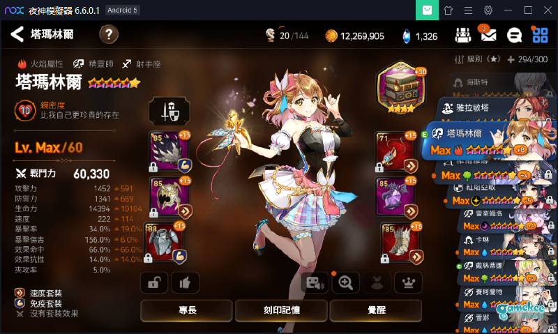 深渊第一百层攻略~