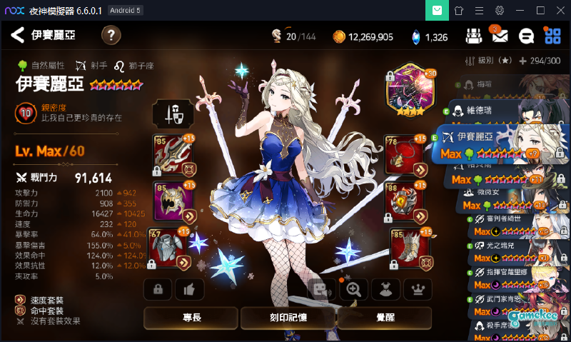 深渊第一百层攻略~