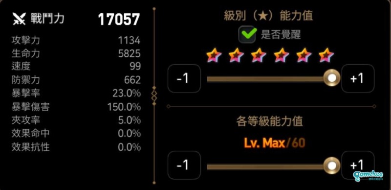 夏绿蒂【重做】:索拉幼,你们的王回来了!