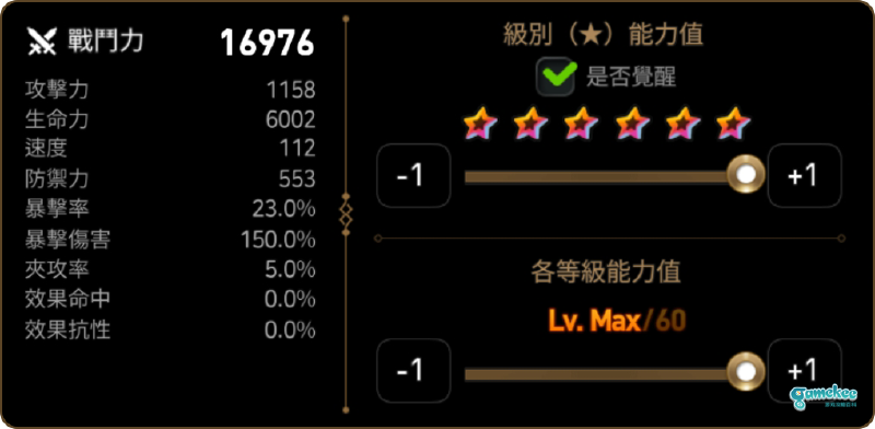 伊赛丽亚(木飞剑)