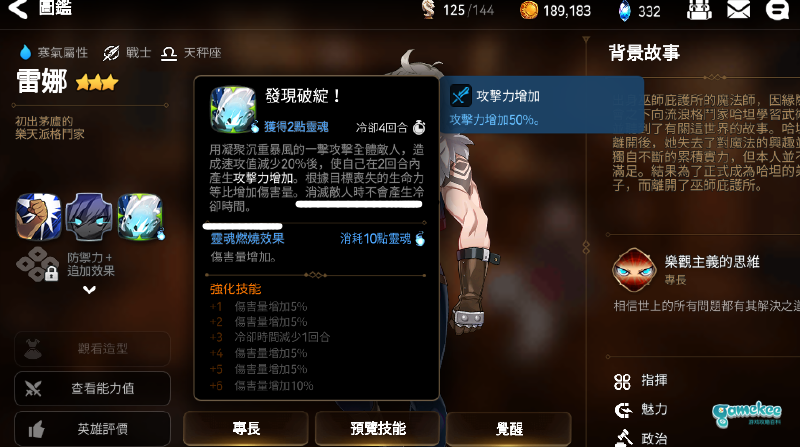 2020年最新版新手攻略 我该干什么 我能干什么