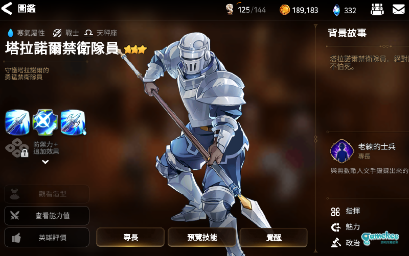 2020年最新版新手攻略 我该干什么 我能干什么
