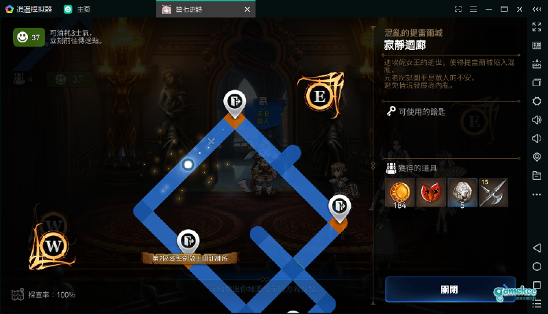 2020年最新版新手攻略 我该干什么 我能干什么