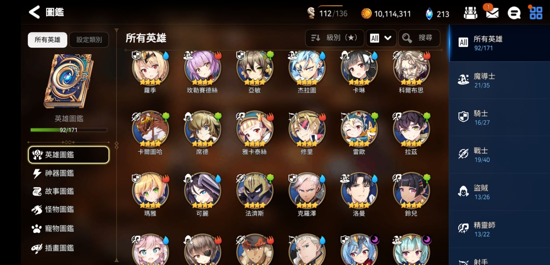 请问想打gvg怎么配啊,总被锤爆