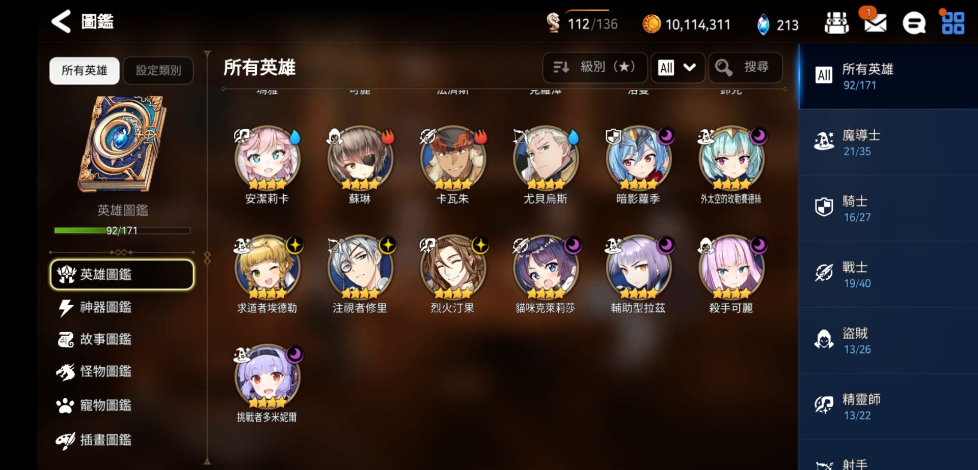 请问想打gvg怎么配啊,总被锤爆