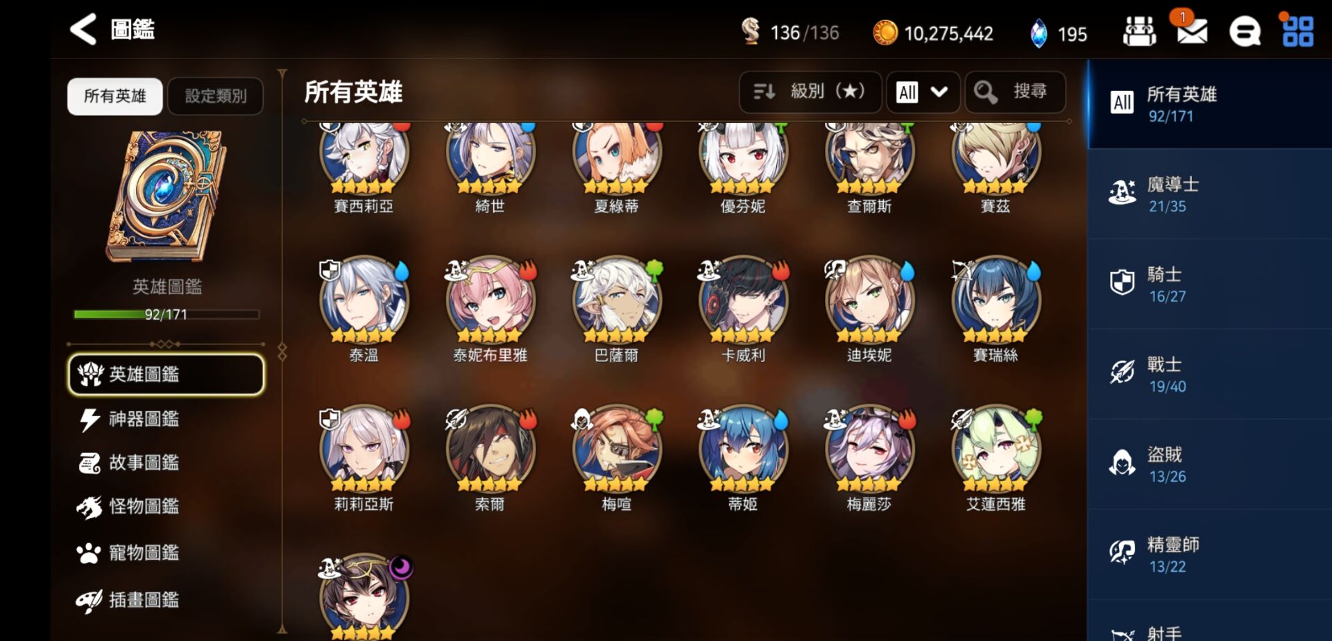 请问想打gvg怎么配啊,总被锤爆