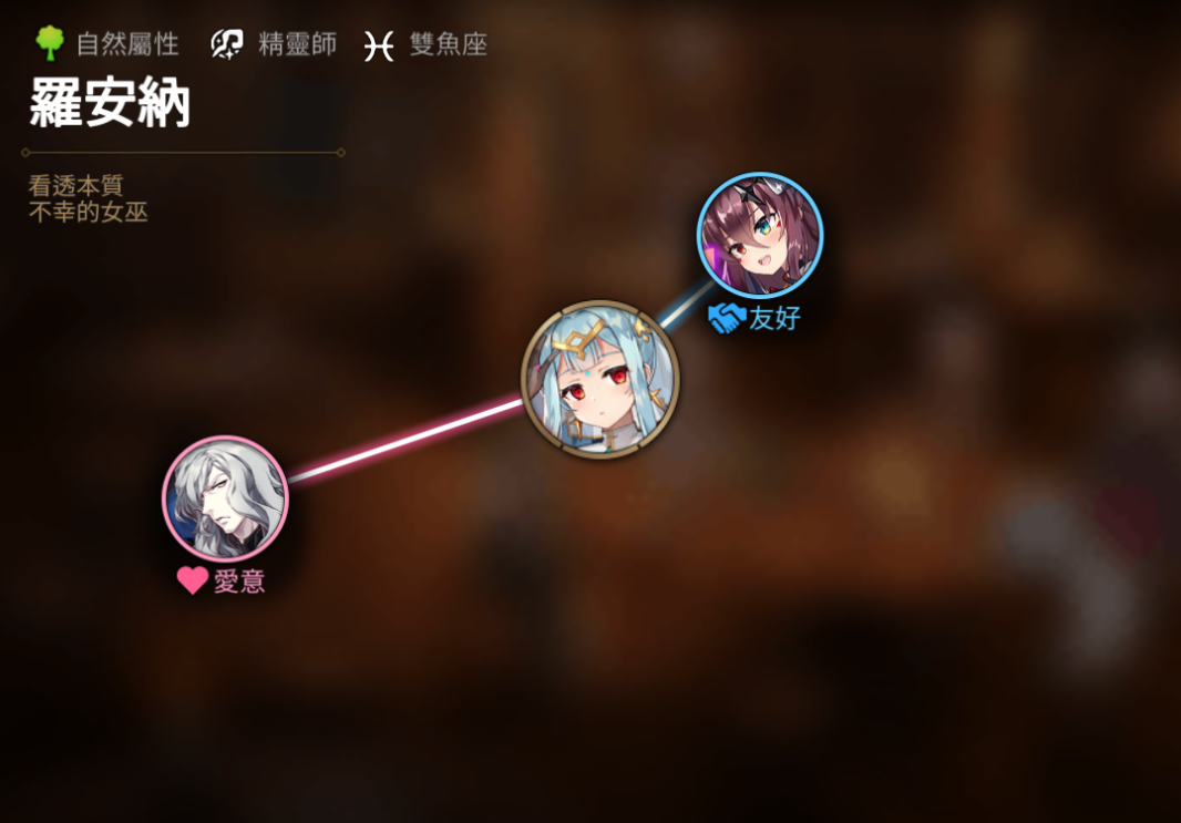 萝安纳