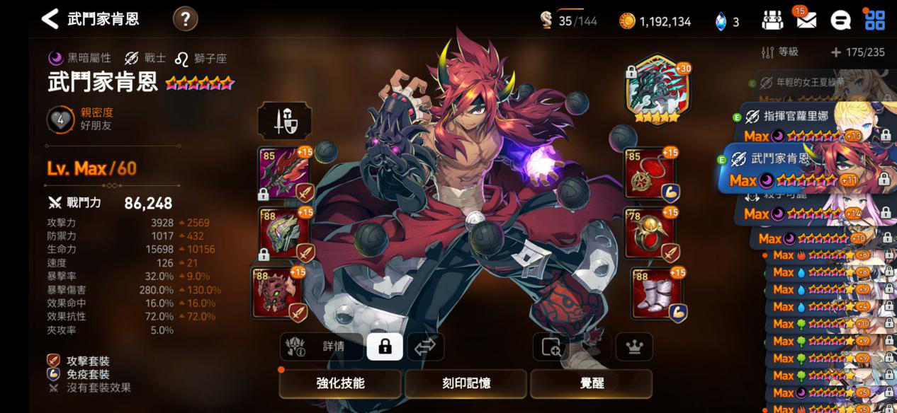 【投稿活动】新版暗拳培养攻略~