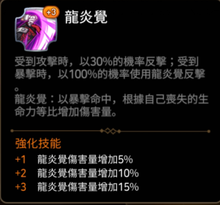 【投稿活动】新版暗拳培养攻略~