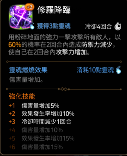【投稿活动】新版暗拳培养攻略~