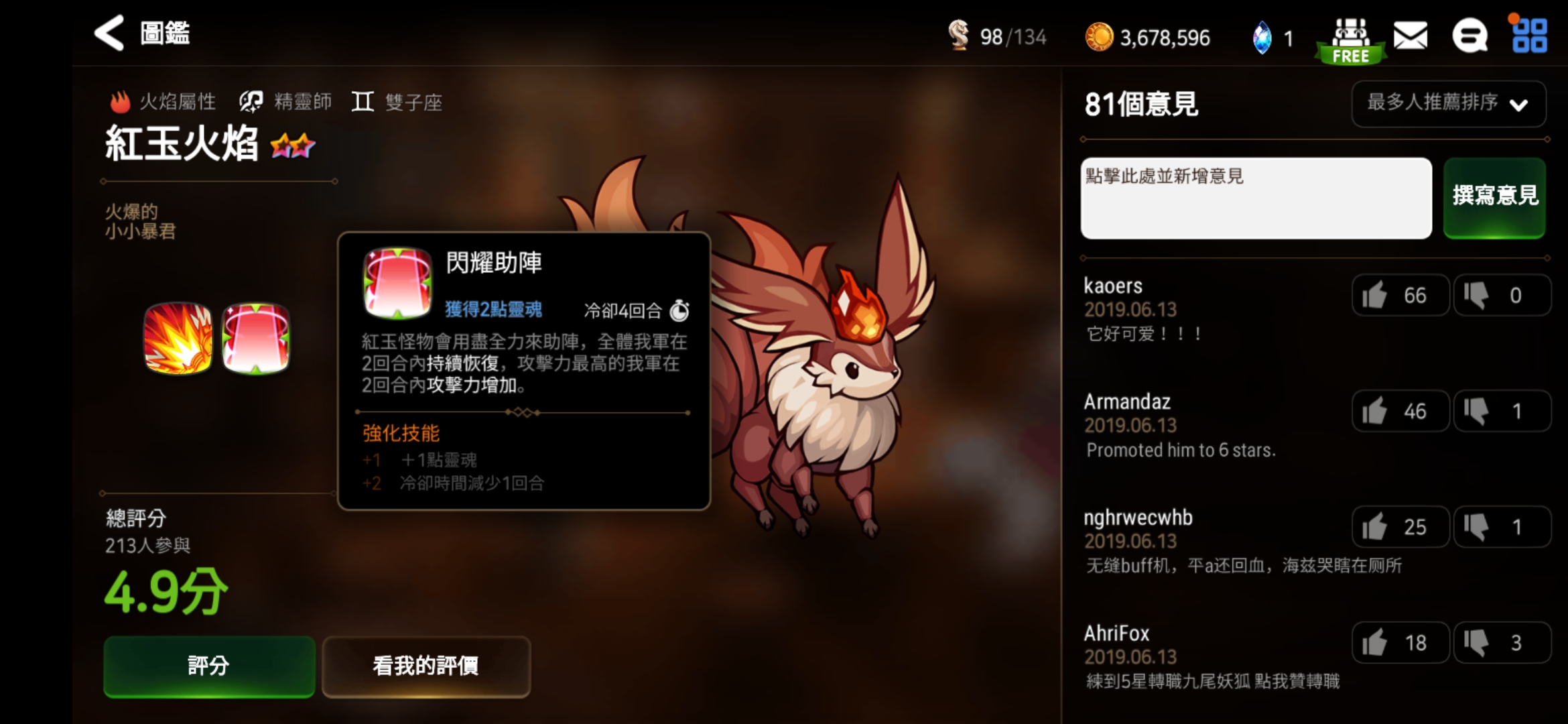 二星狗粮挑选方法