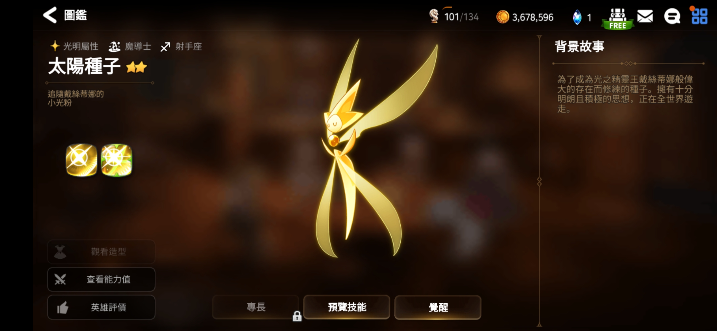 二星狗粮挑选方法