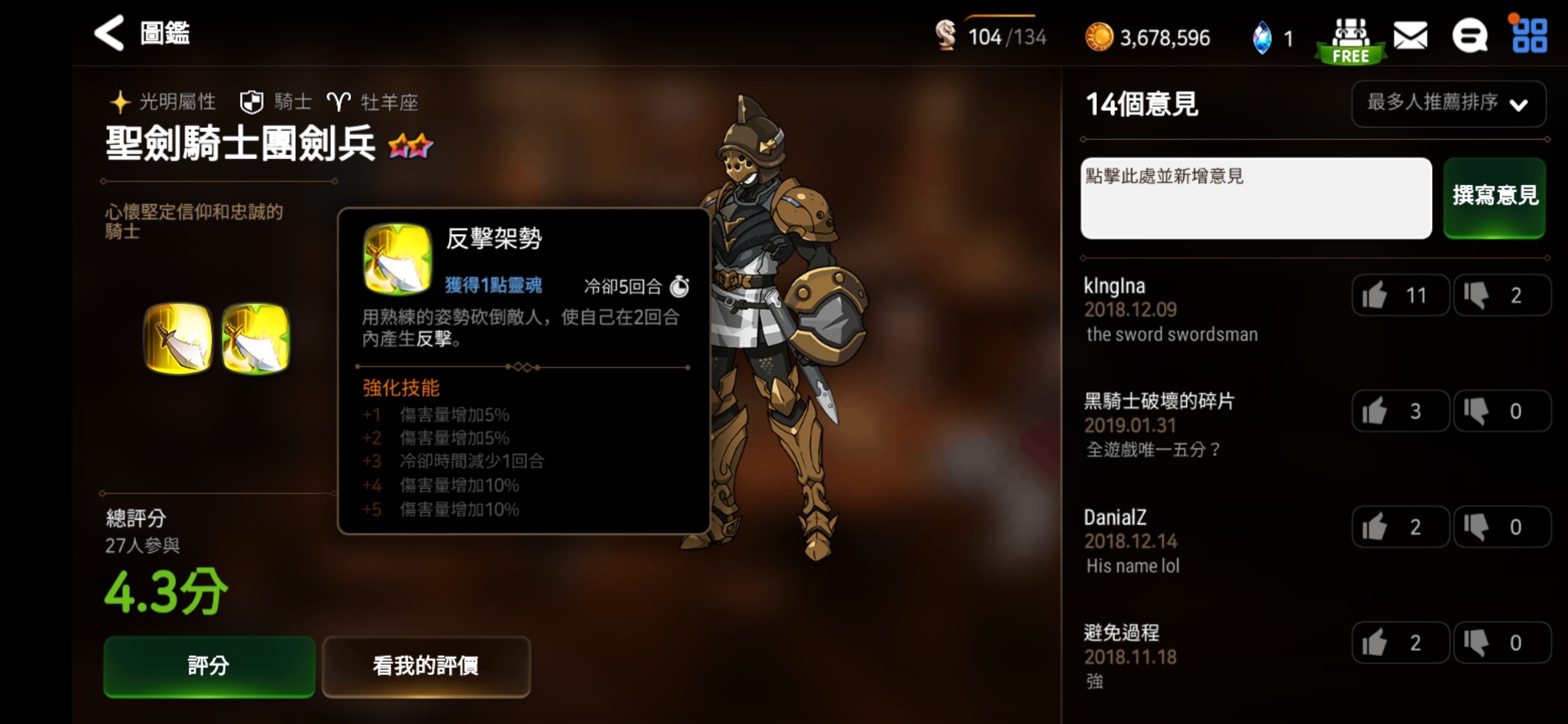 二星狗粮挑选方法