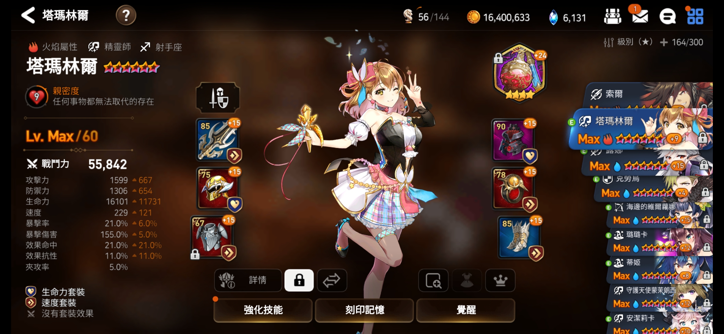 【投稿活动】地狱迷宫侍从官攻略(抛砖引玉)