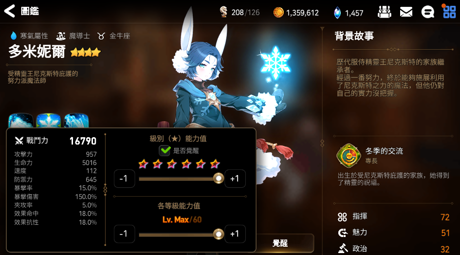 【投稿活动】燃尽地狱的业火——火响指雅拉敏塔完全食用攻略