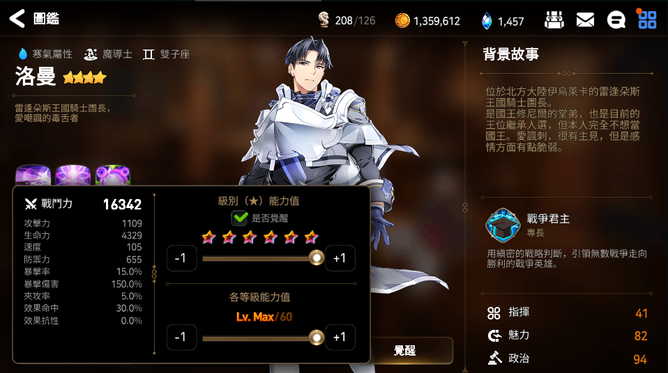 【投稿活动】燃尽地狱的业火——火响指雅拉敏塔完全食用攻略