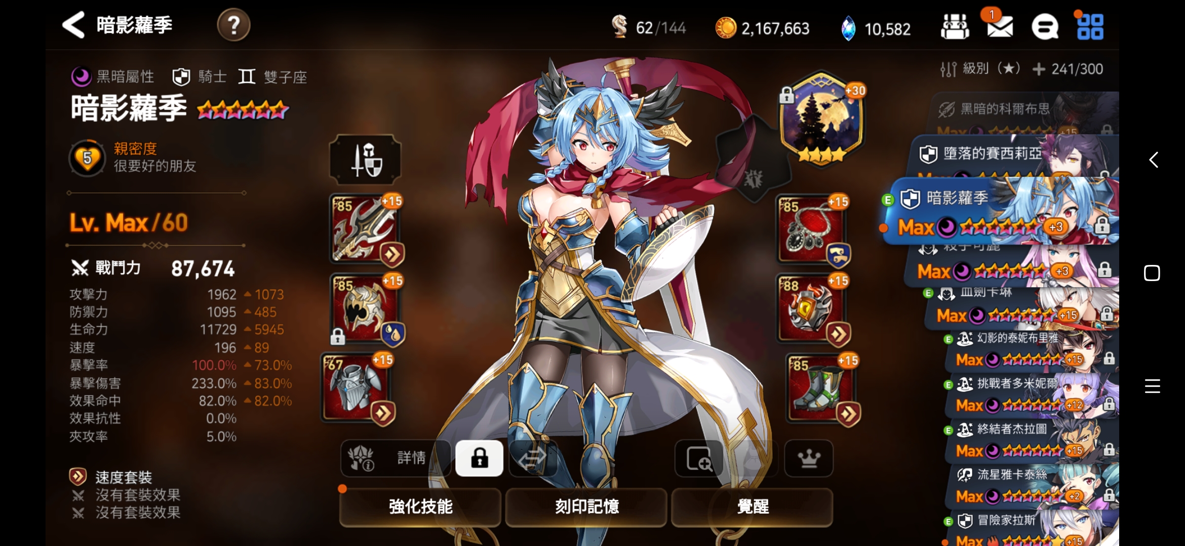 水13经典靠练度挂机攻略