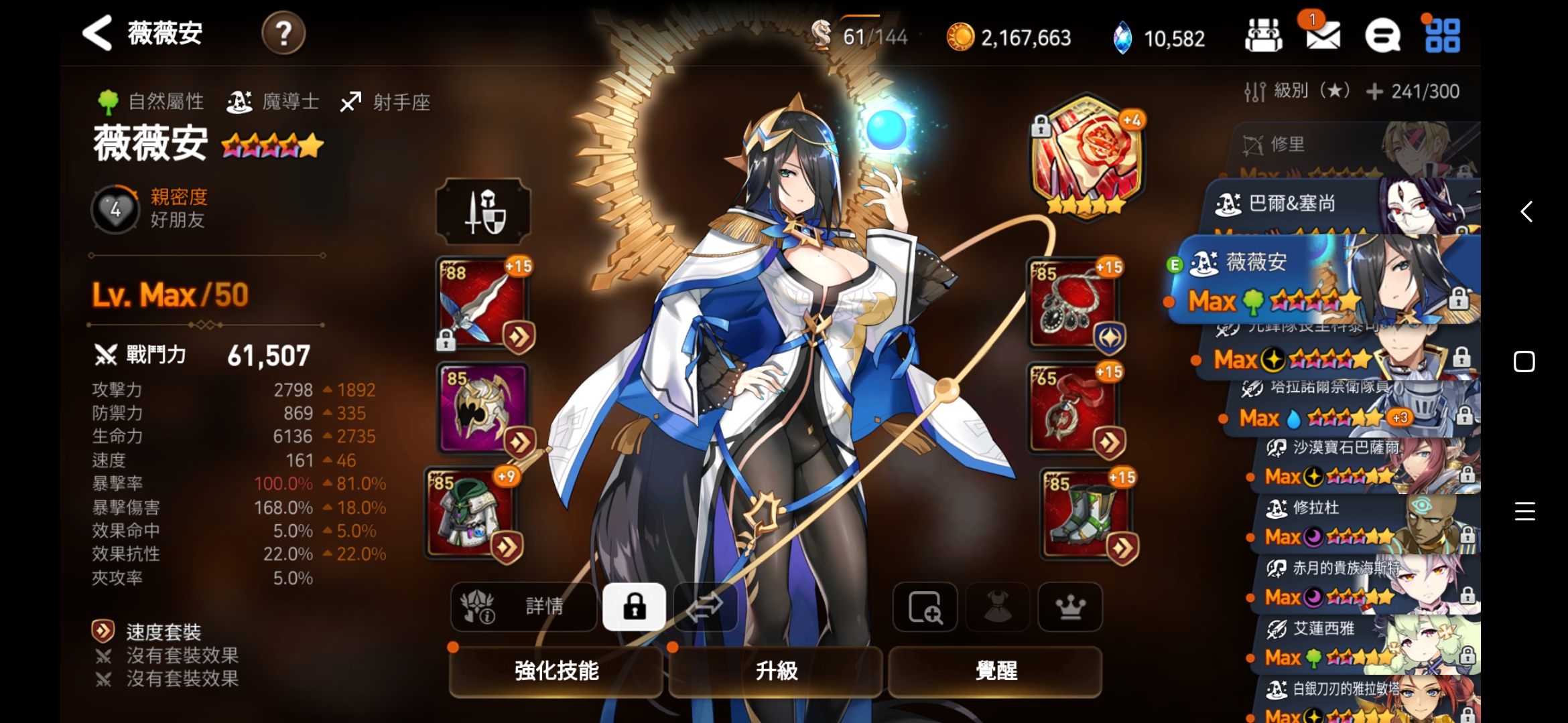 水13经典靠练度挂机攻略