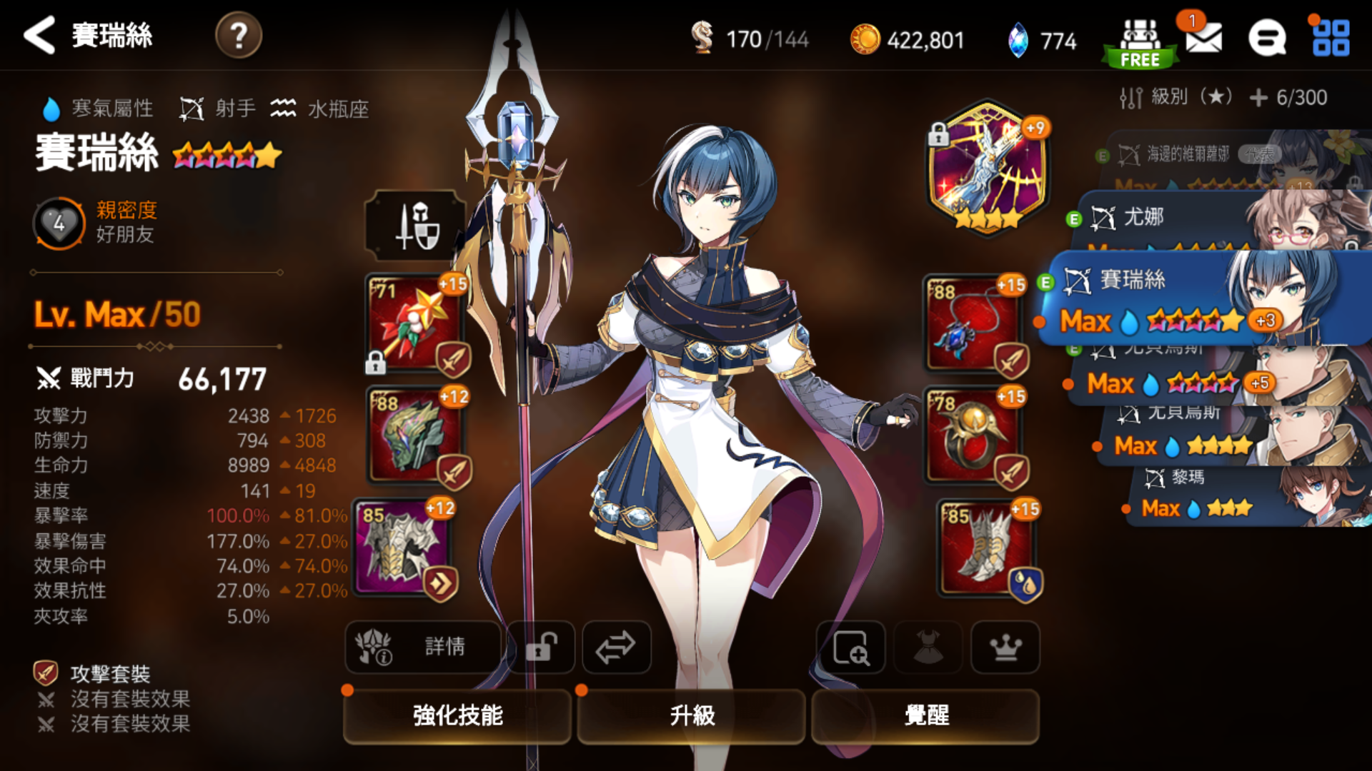 水13较低练度伪速杀攻略 需求赛瑞丝