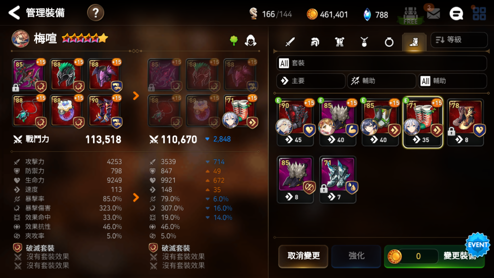 水13较低练度伪速杀攻略 需求赛瑞丝