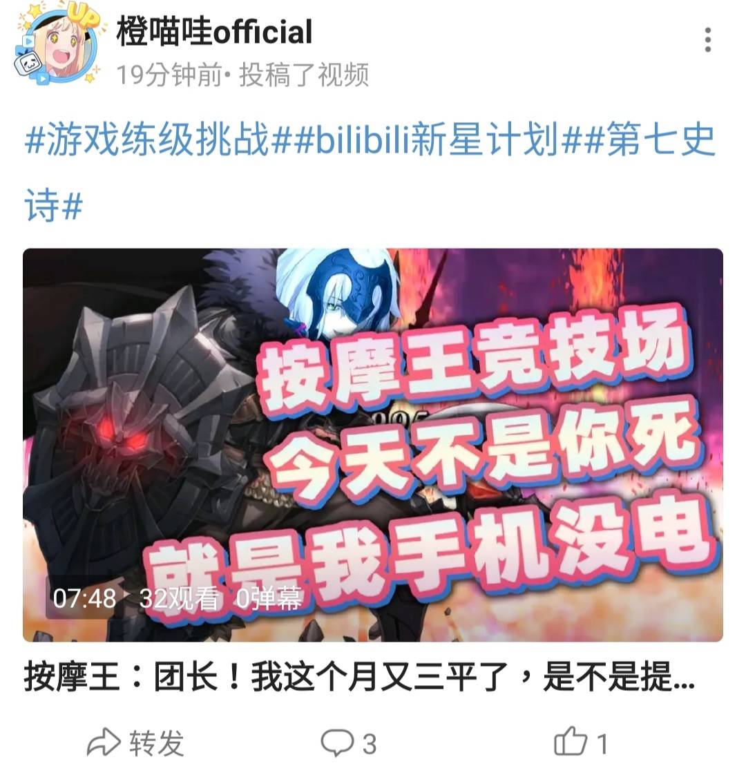 按摩王:今天不是你死就是我手机没电