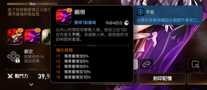梅丽莎(血人妻/吸血娘/血火法)攻略