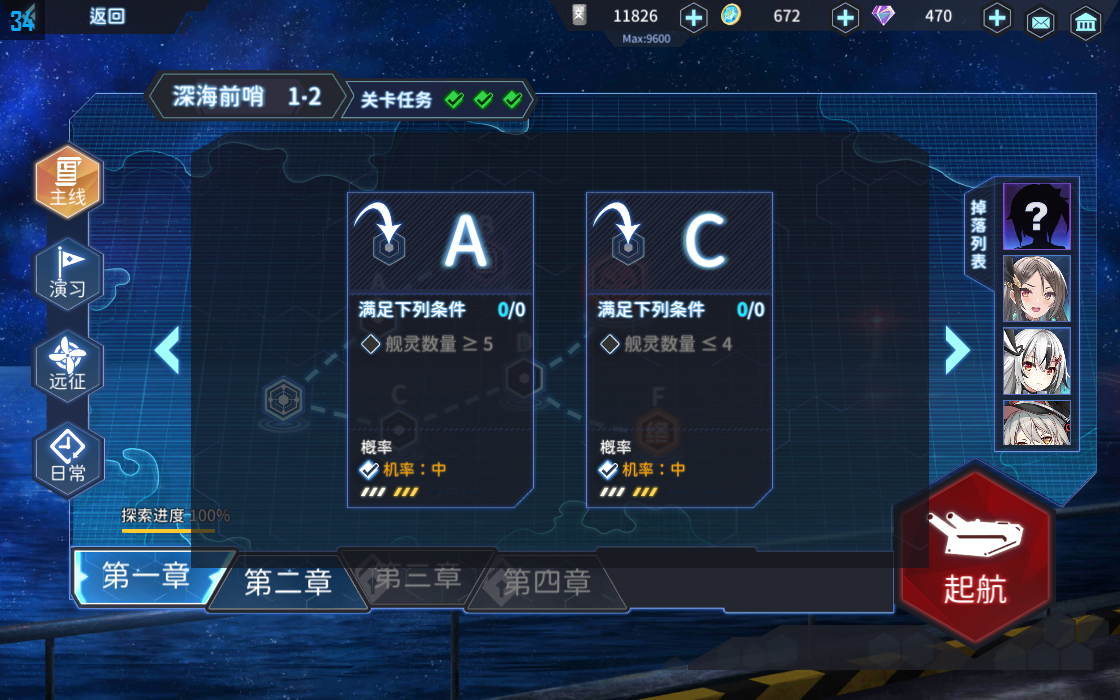 1-2