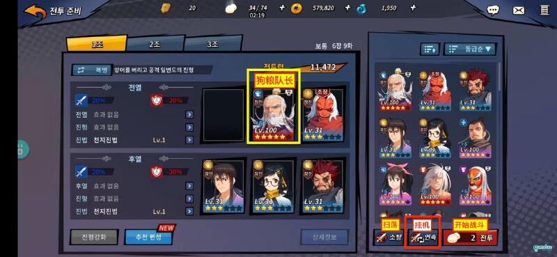 如何刷初始