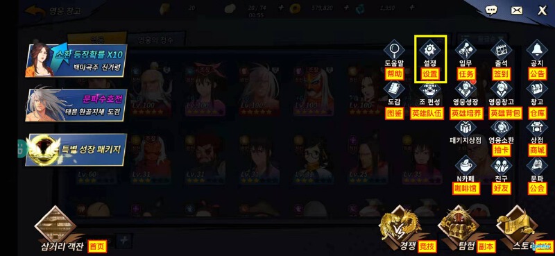 如何刷初始
