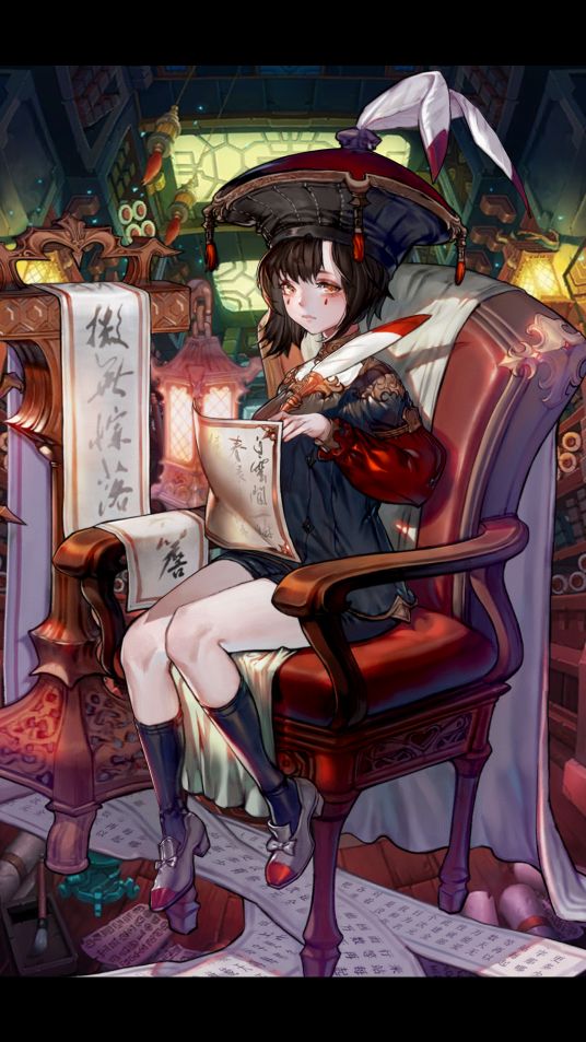莱恩