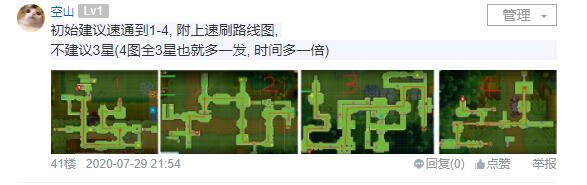 GT小建议内容汇总