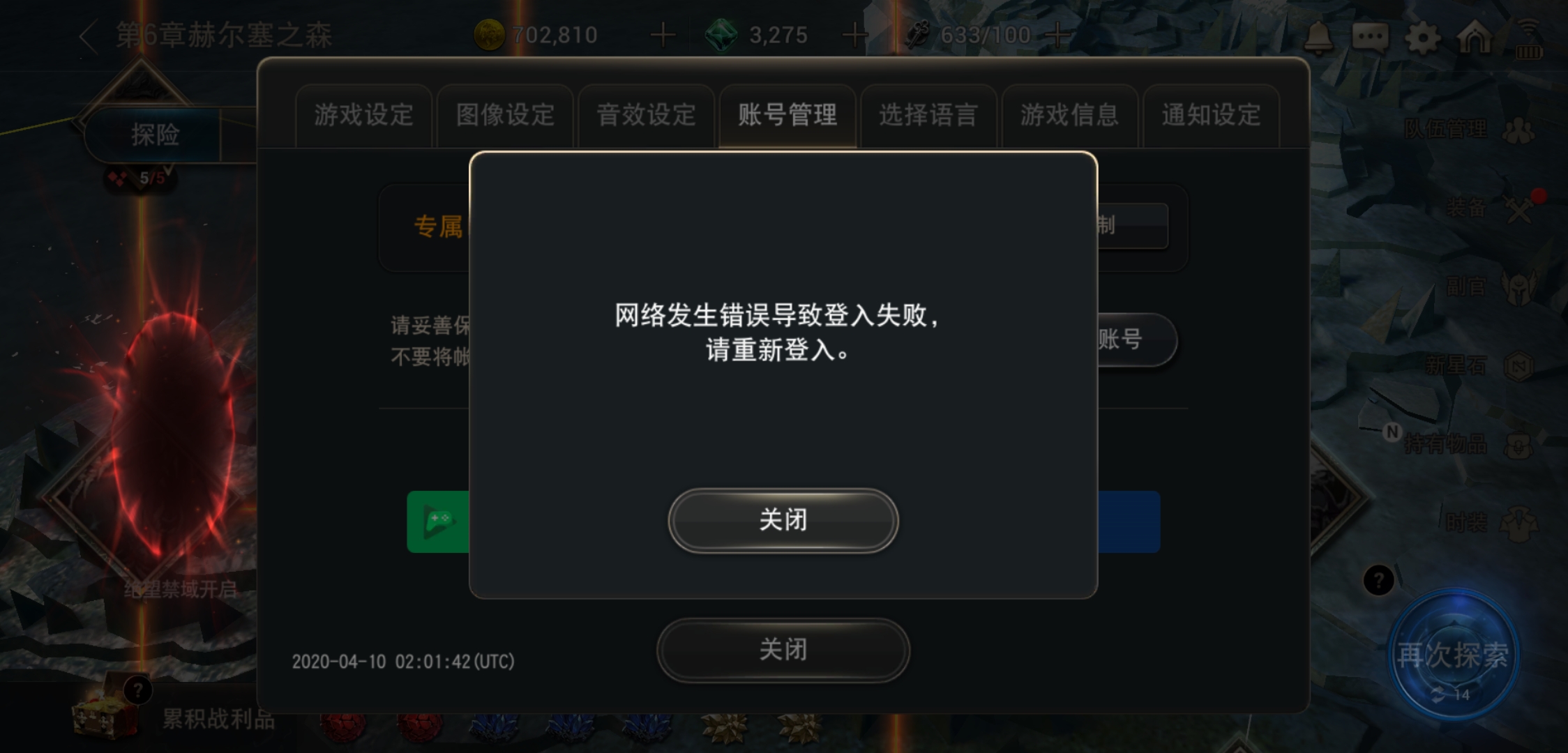 绑定不了谷歌只能绑定fb,有没有能解决的办法求告知。