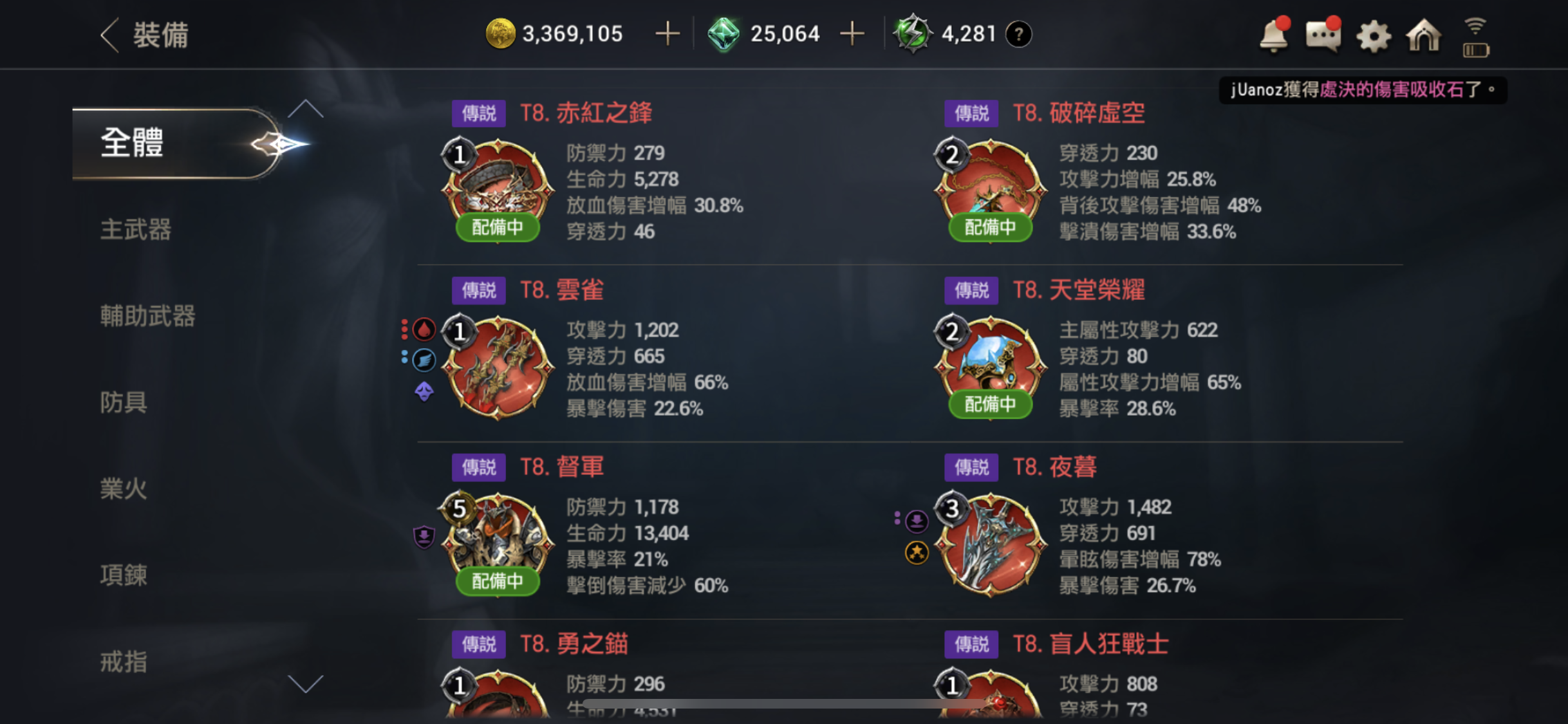 台服出號
