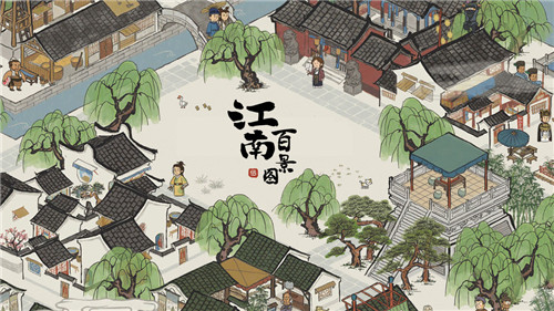来了,它来了!!!《江南百景图》!!!它迈着六亲不认的步伐走来了!