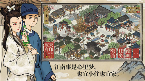 来了,它来了!!!《江南百景图》!!!它迈着六亲不认的步伐走来了!