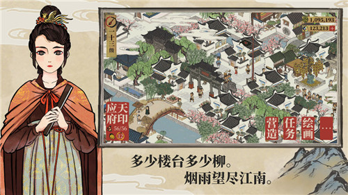 来了,它来了!!!《江南百景图》!!!它迈着六亲不认的步伐走来了!
