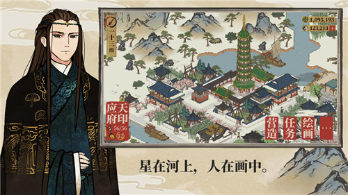 来了,它来了!!!《江南百景图》!!!它迈着六亲不认的步伐走来了!